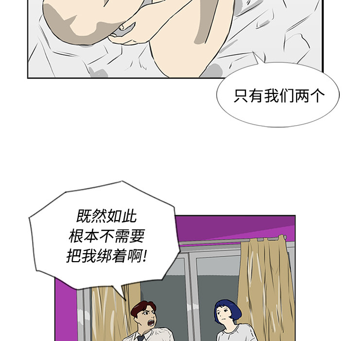 第5话17