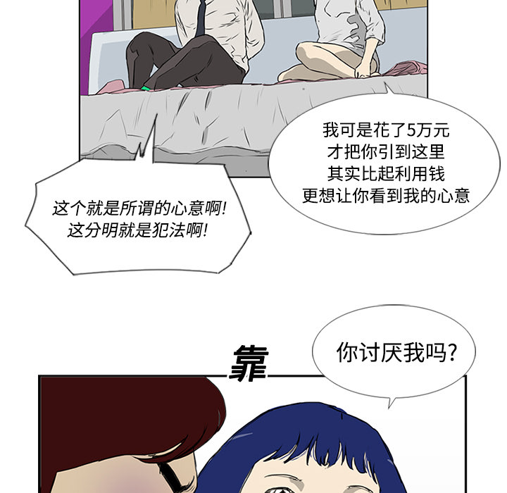 第5话18