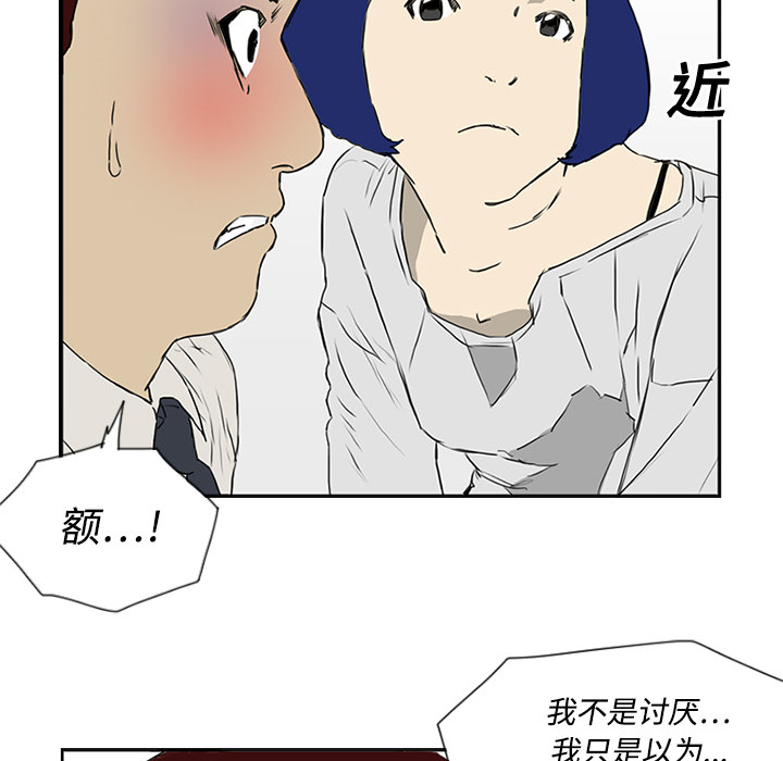 第5话19