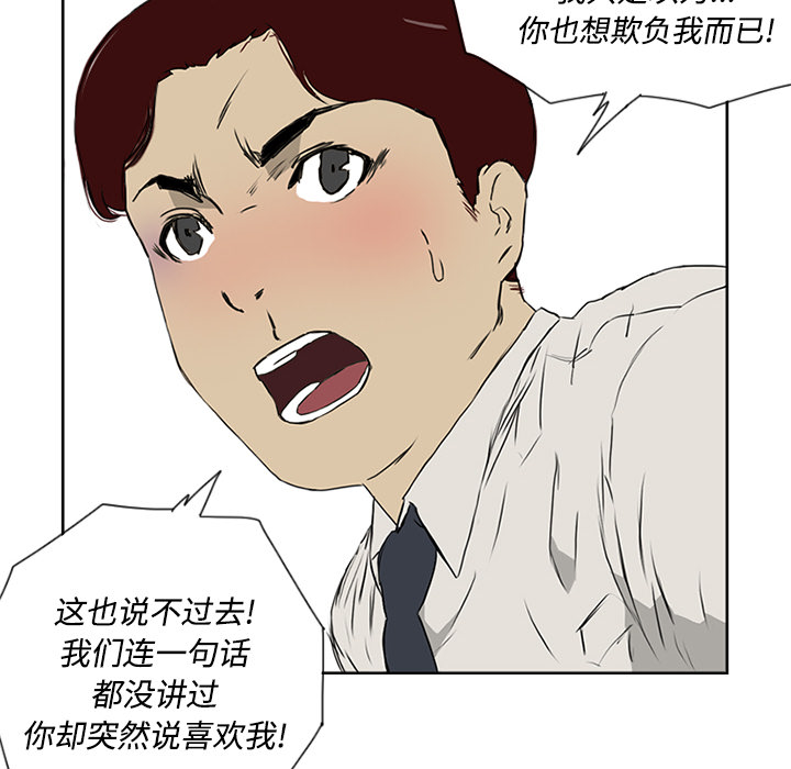 第5话20