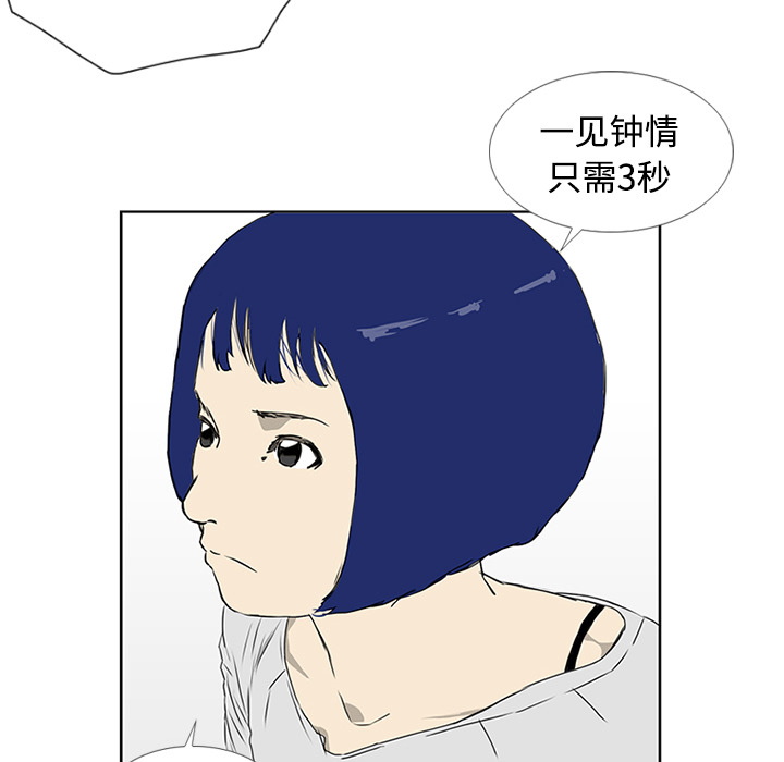 第5话21