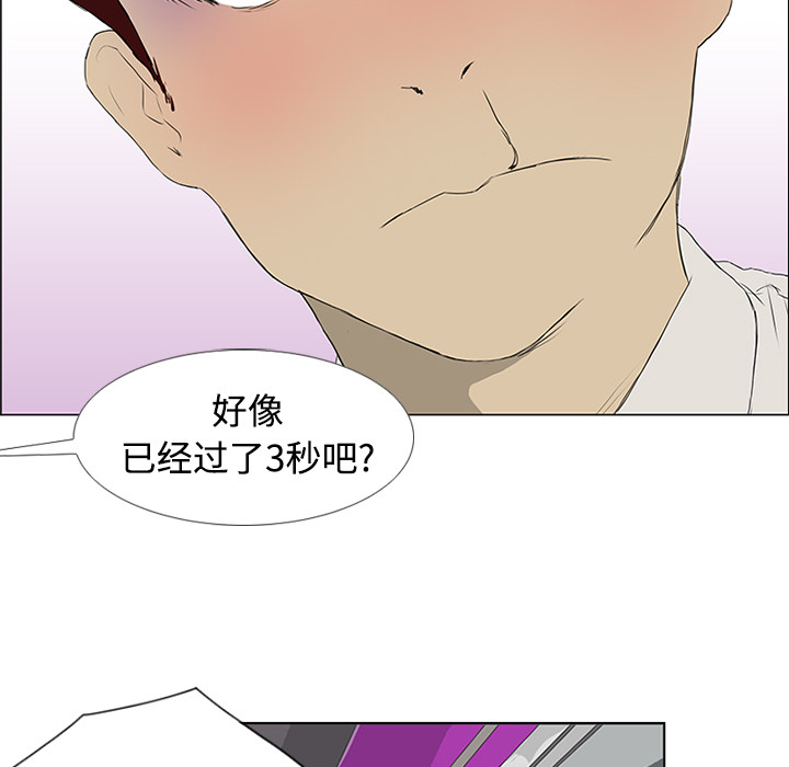 第5话23