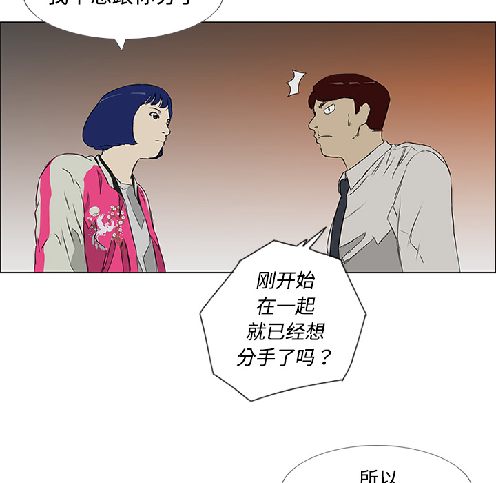 第5话34