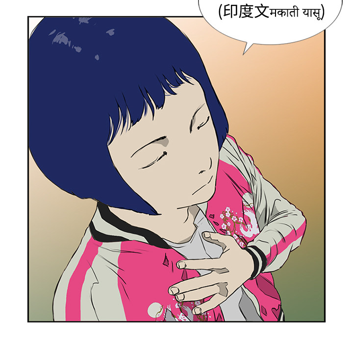 第5话38