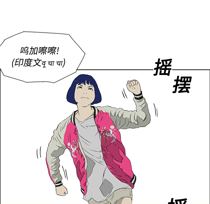 第5话39