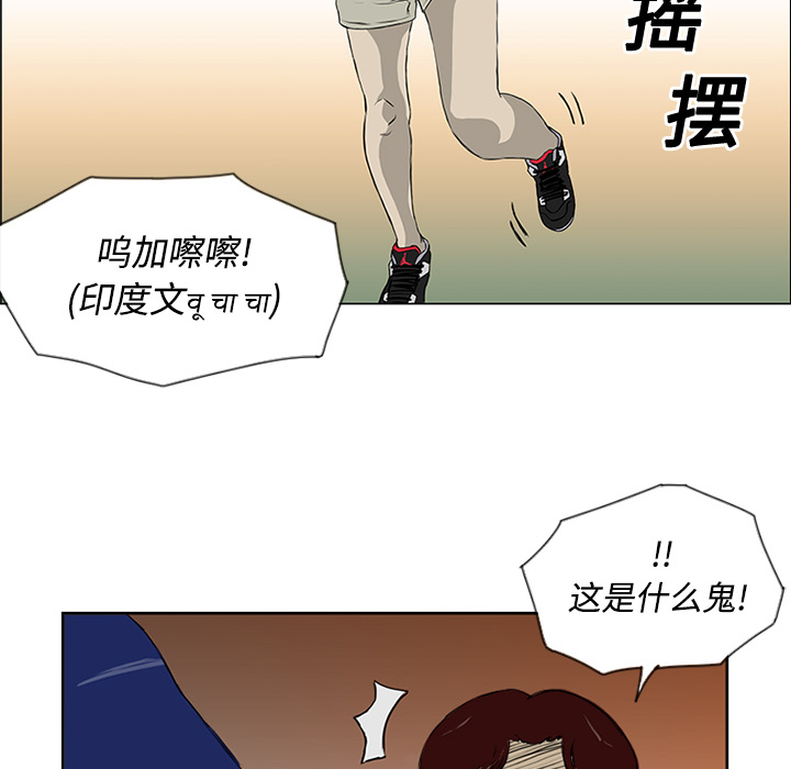 第5话40