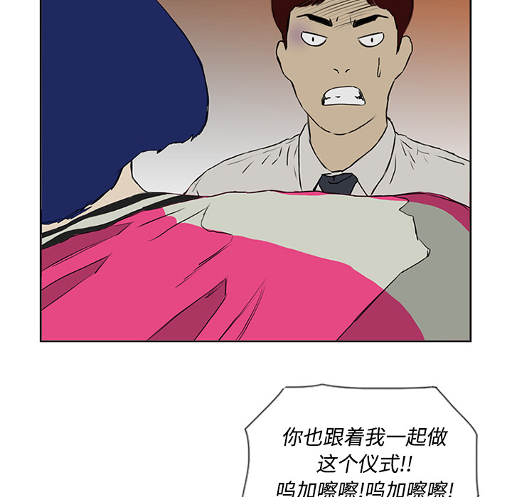 第5话41