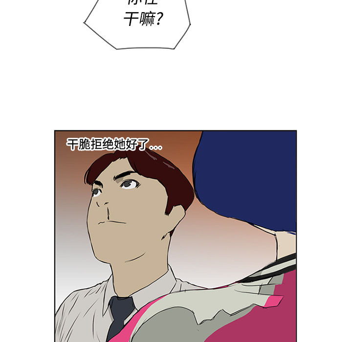 第5话43