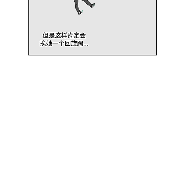 第5话45