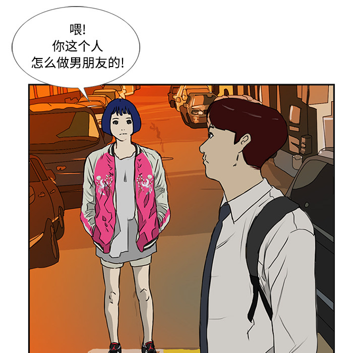 第5话47