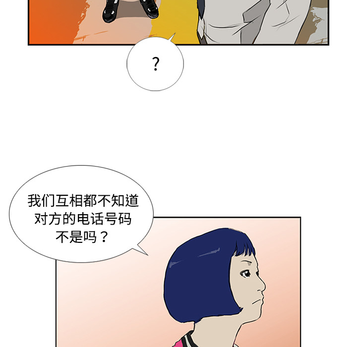 第5话48