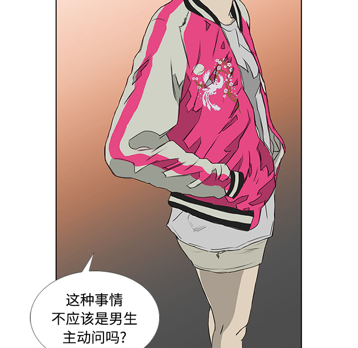第5话49