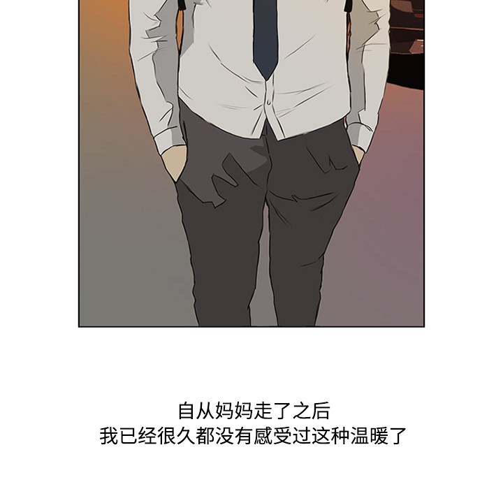 第5话56