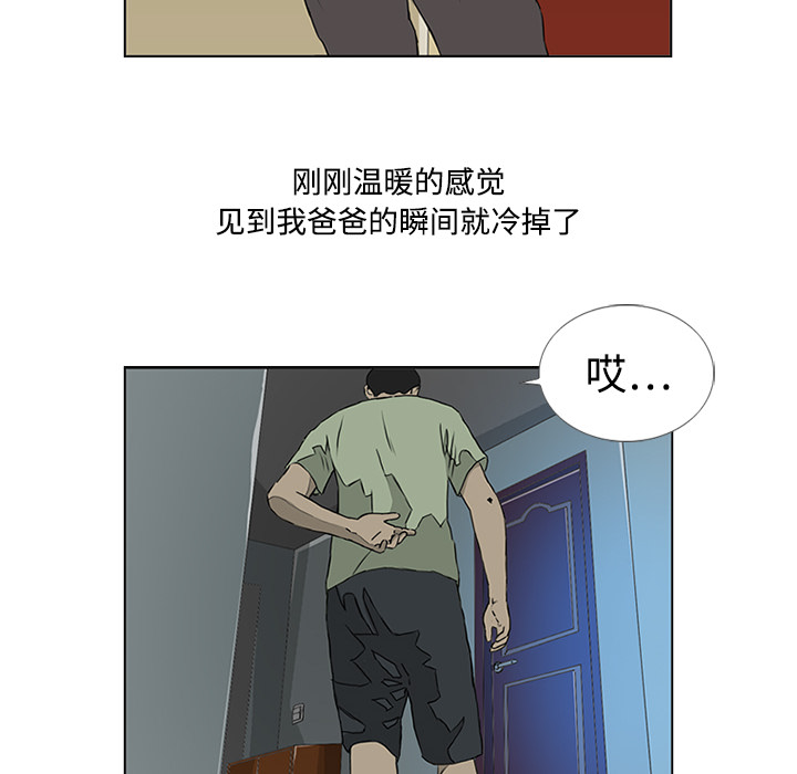 第5话69
