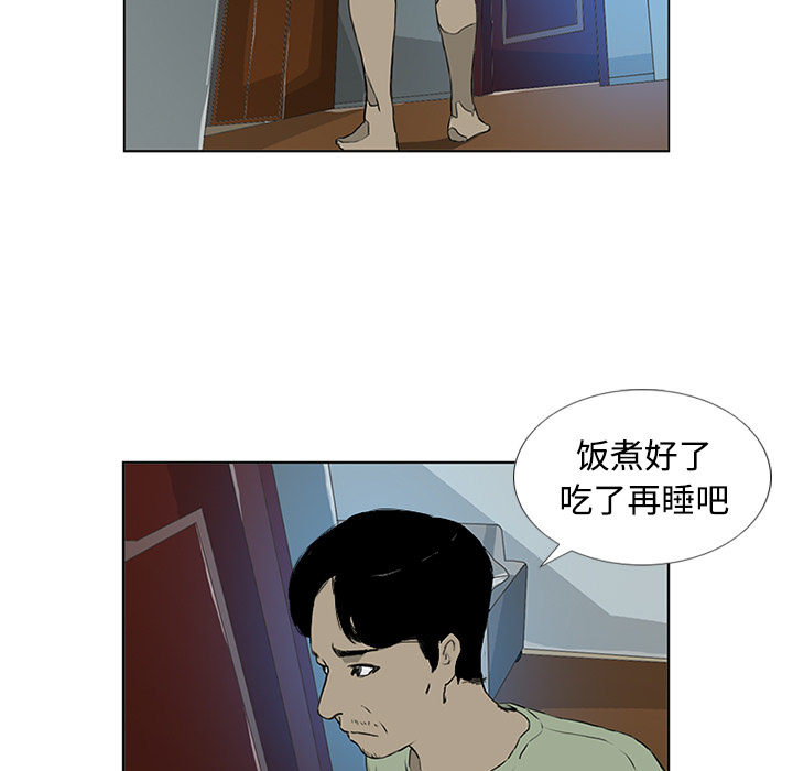 第5话70