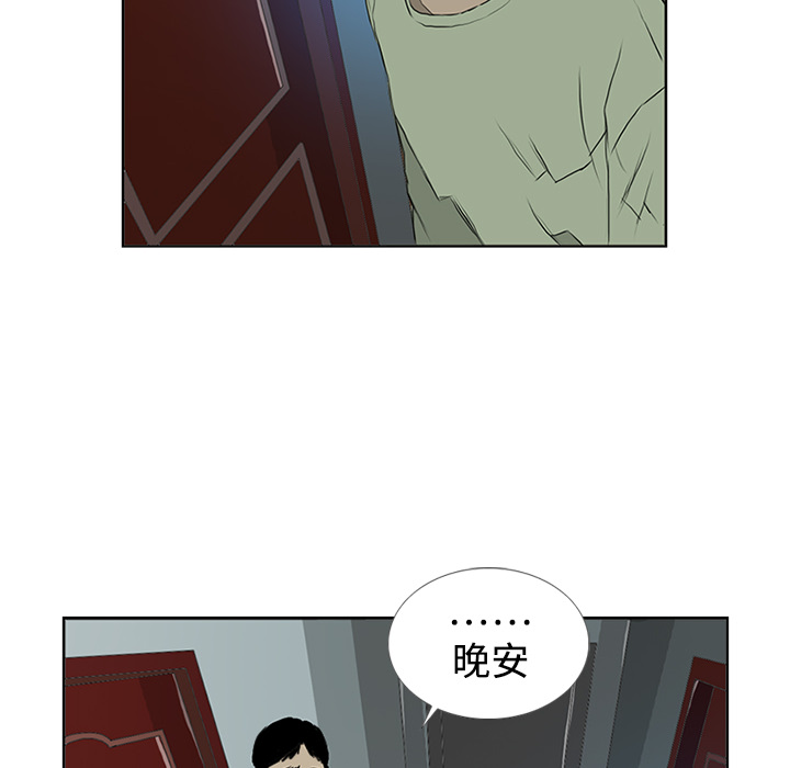 第5话71