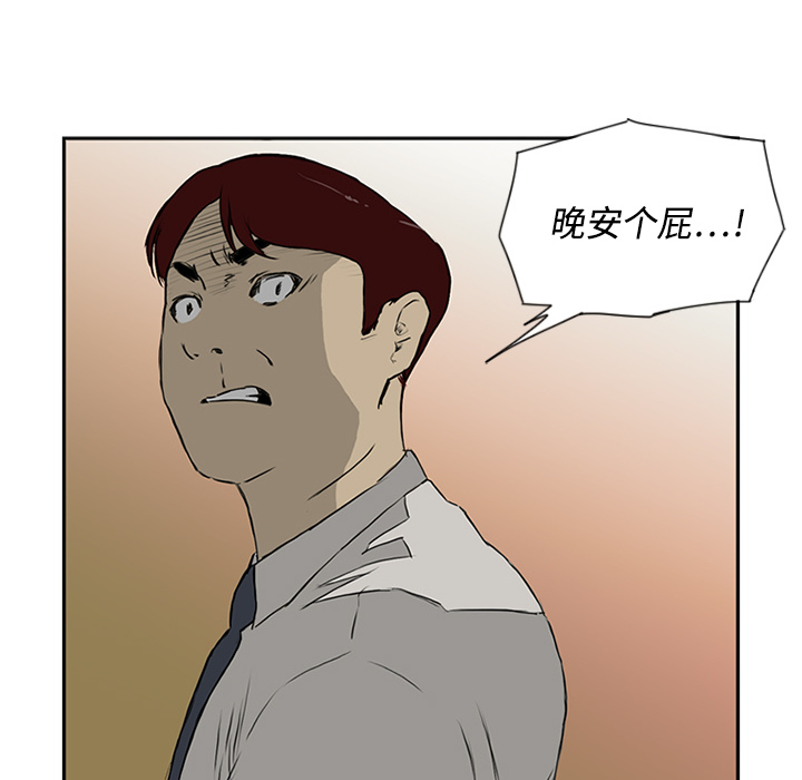 第5话73