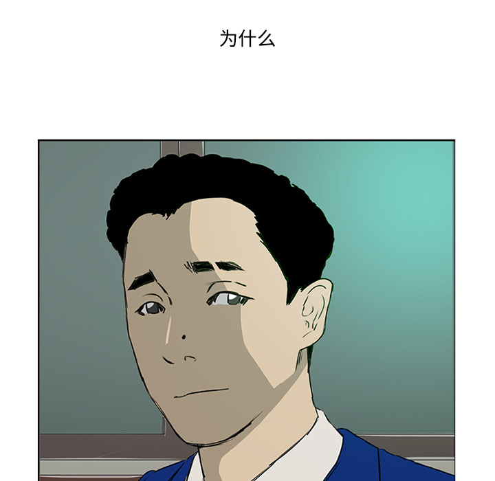 第5话78