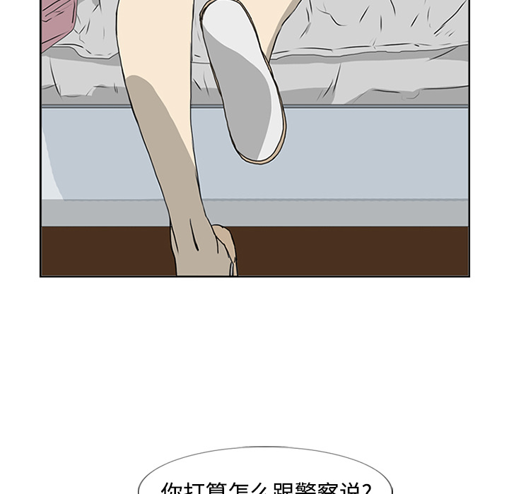 第5话8