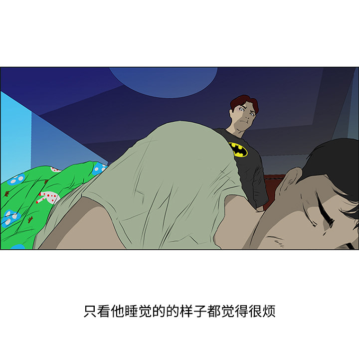 第5话81