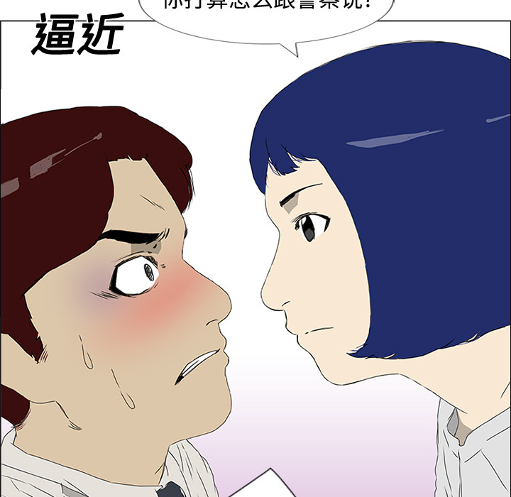 第5话9