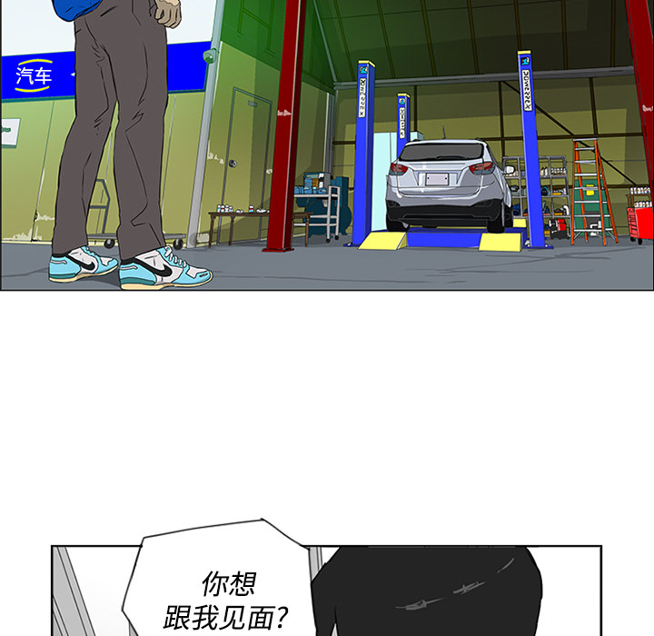 第5话92