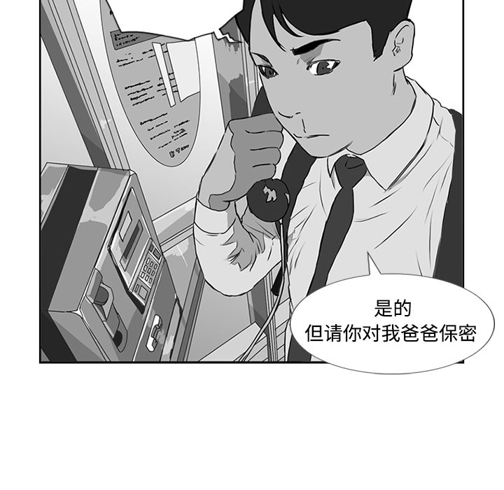 第5话93