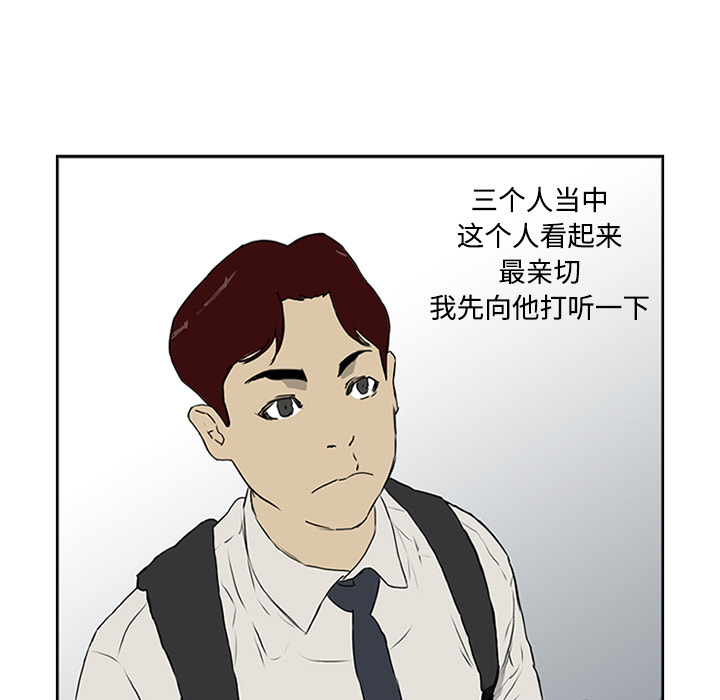 第5话94