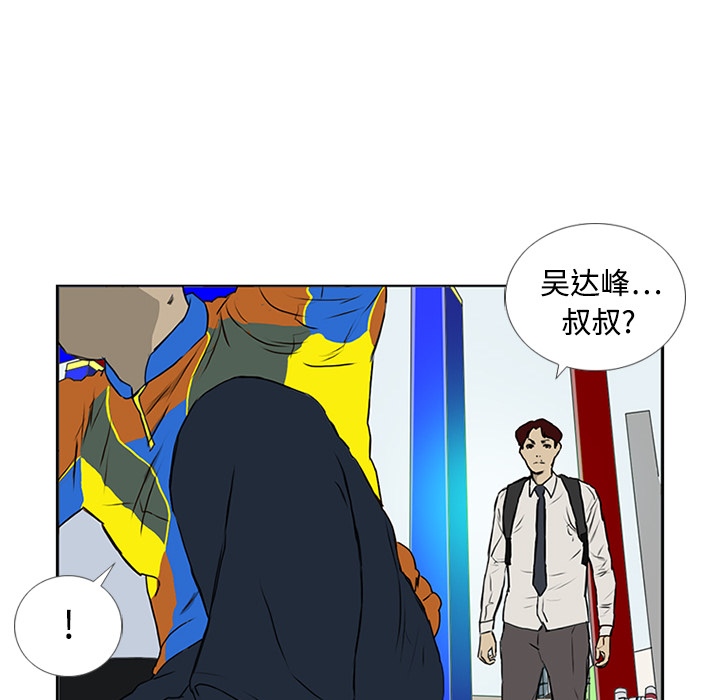第5话96