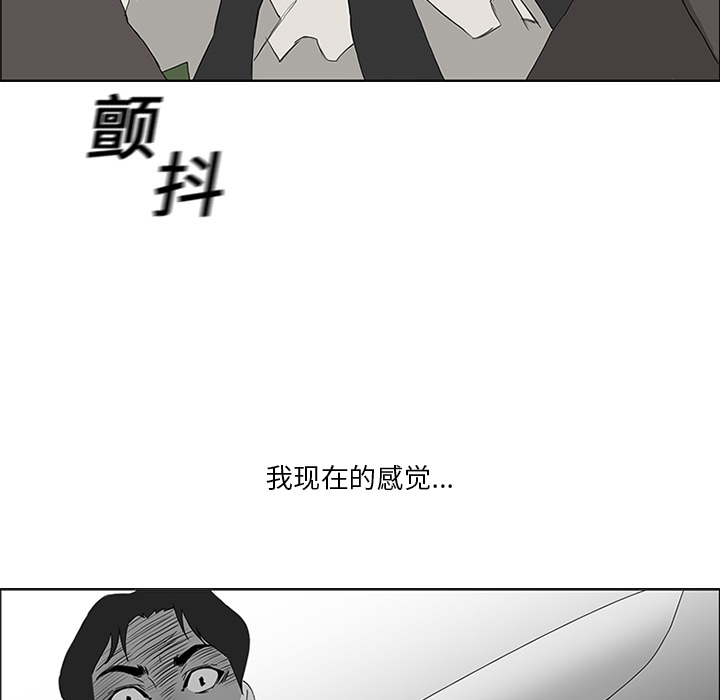 第6话10