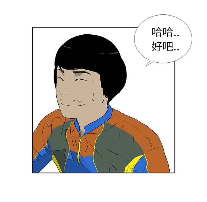 第6话14