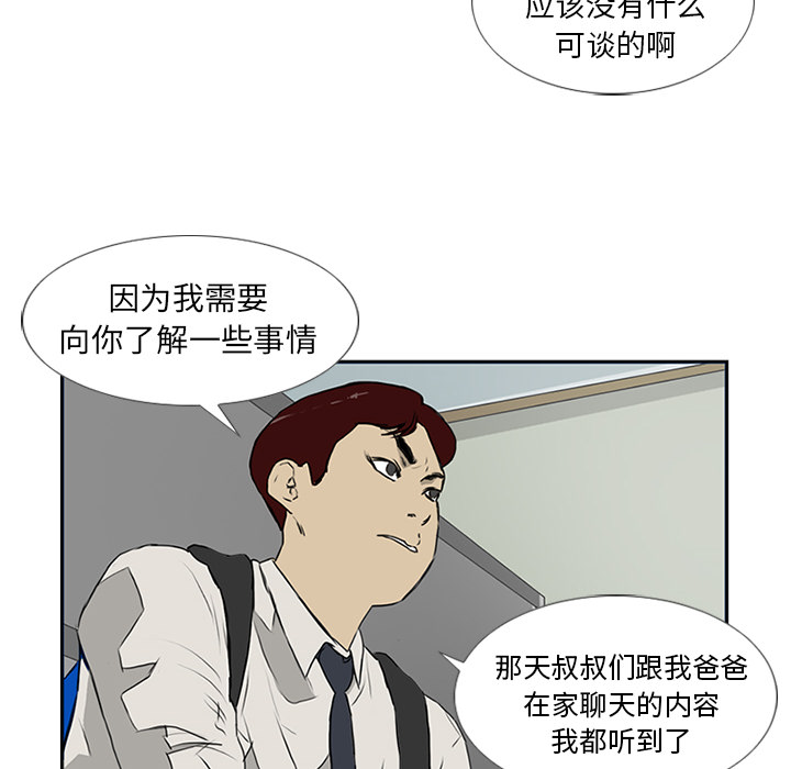 第6话16