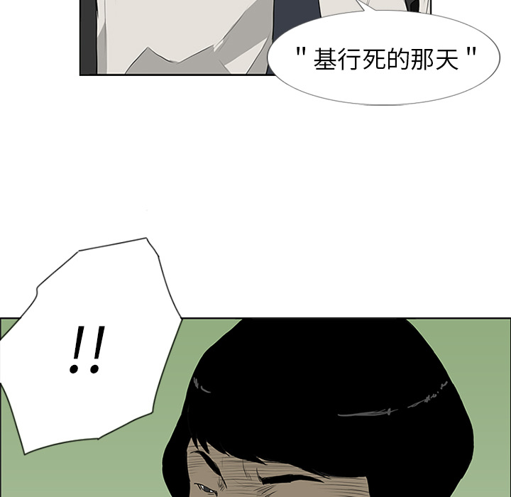 第6话19