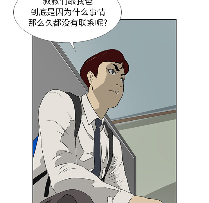第6话21