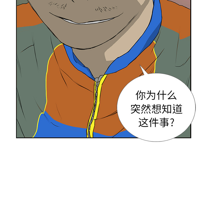 第6话24