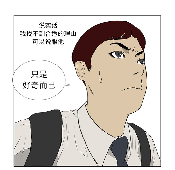 第6话25