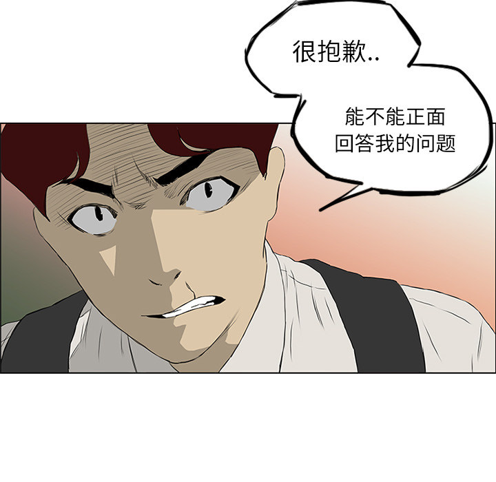 第6话30
