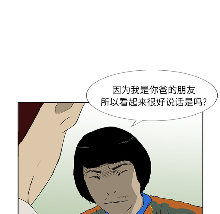 第6话37