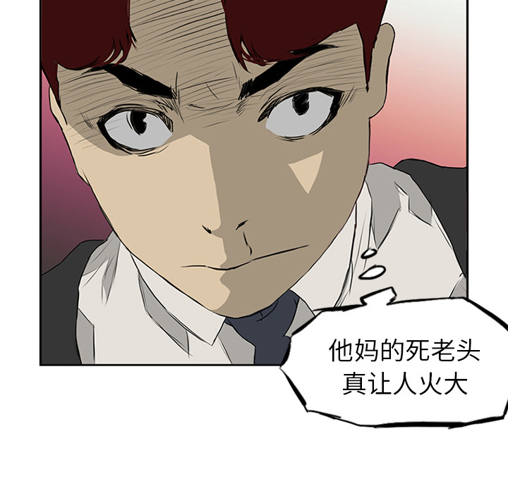 第6话39
