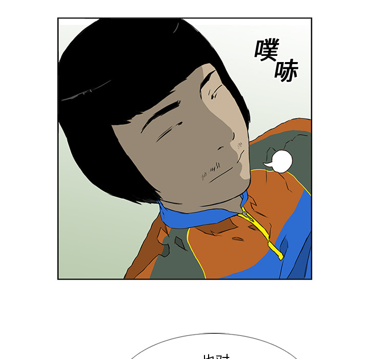 第6话43