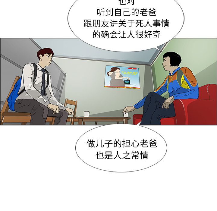 第6话44