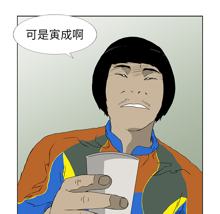 第6话45