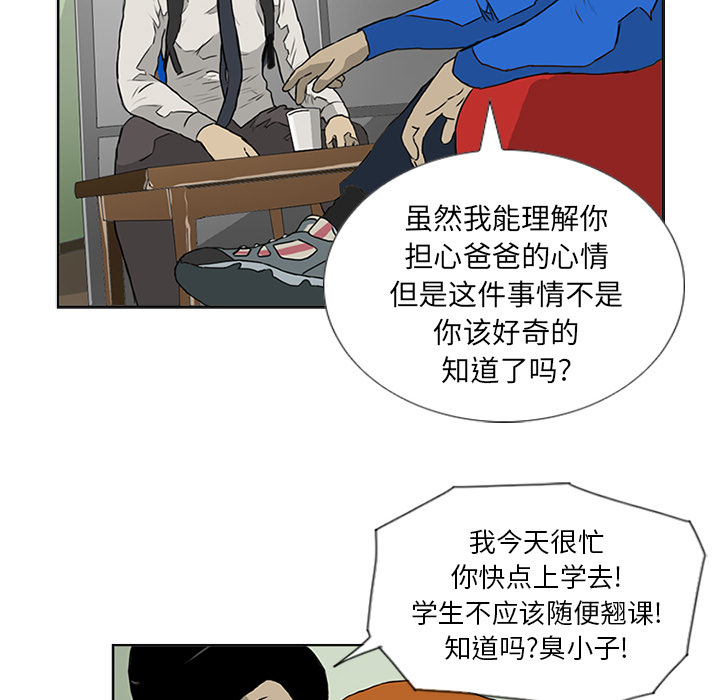 第6话50