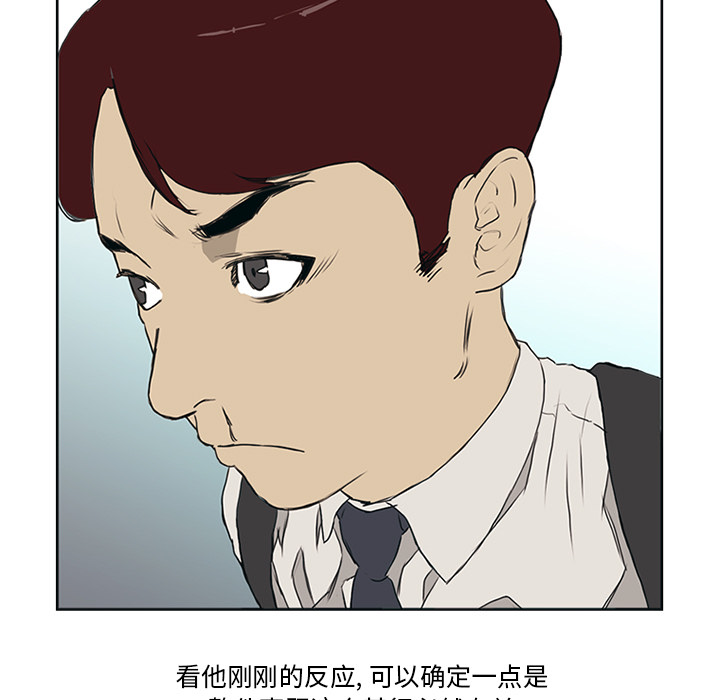 第6话59