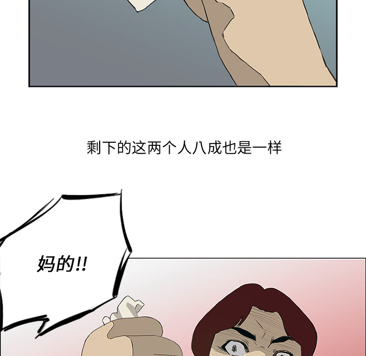 第6话61
