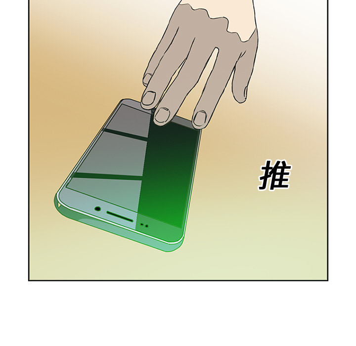 第6话66
