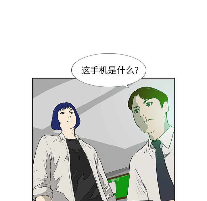 第6话70