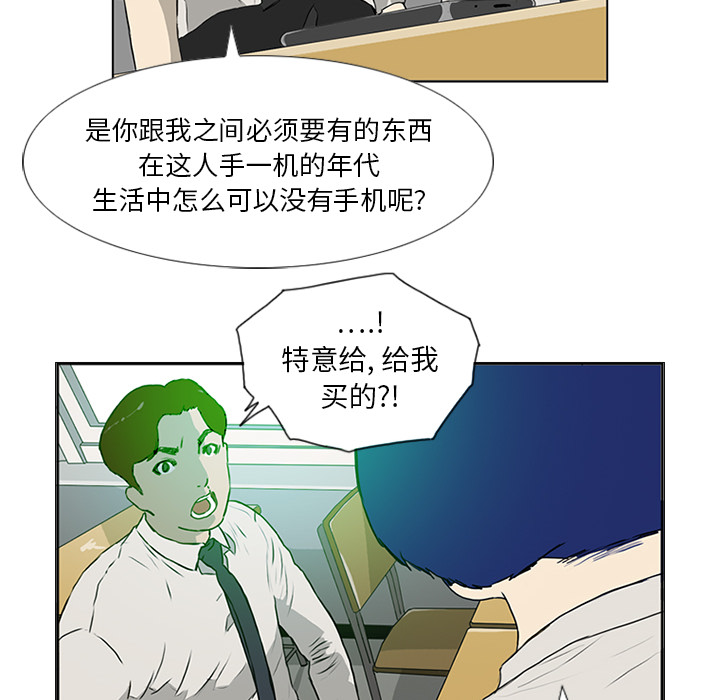 第6话71