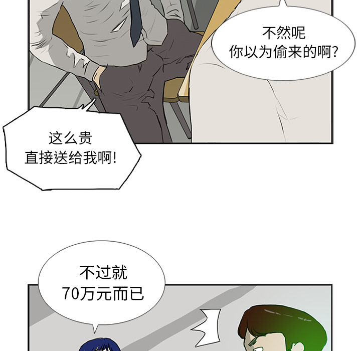 第6话72
