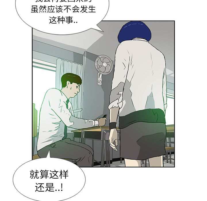 第6话74